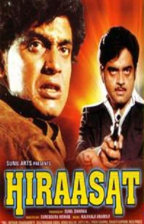 HIRAASAT-1987-Hindi-VHSRip-XviD-DESI SQUAD preview 0