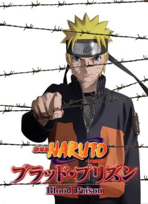 Naruto Shippuden 5: La Prision de Sangre