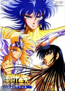 Saint Seiya Movie 3: La leyenda de la Juventud Escarlata (LAT-JAP){Bluray-Rip} Saint Seiya Movie 3: La leyenda de la Juventud Escarlata (LAT-JAP){Bluray-Rip}