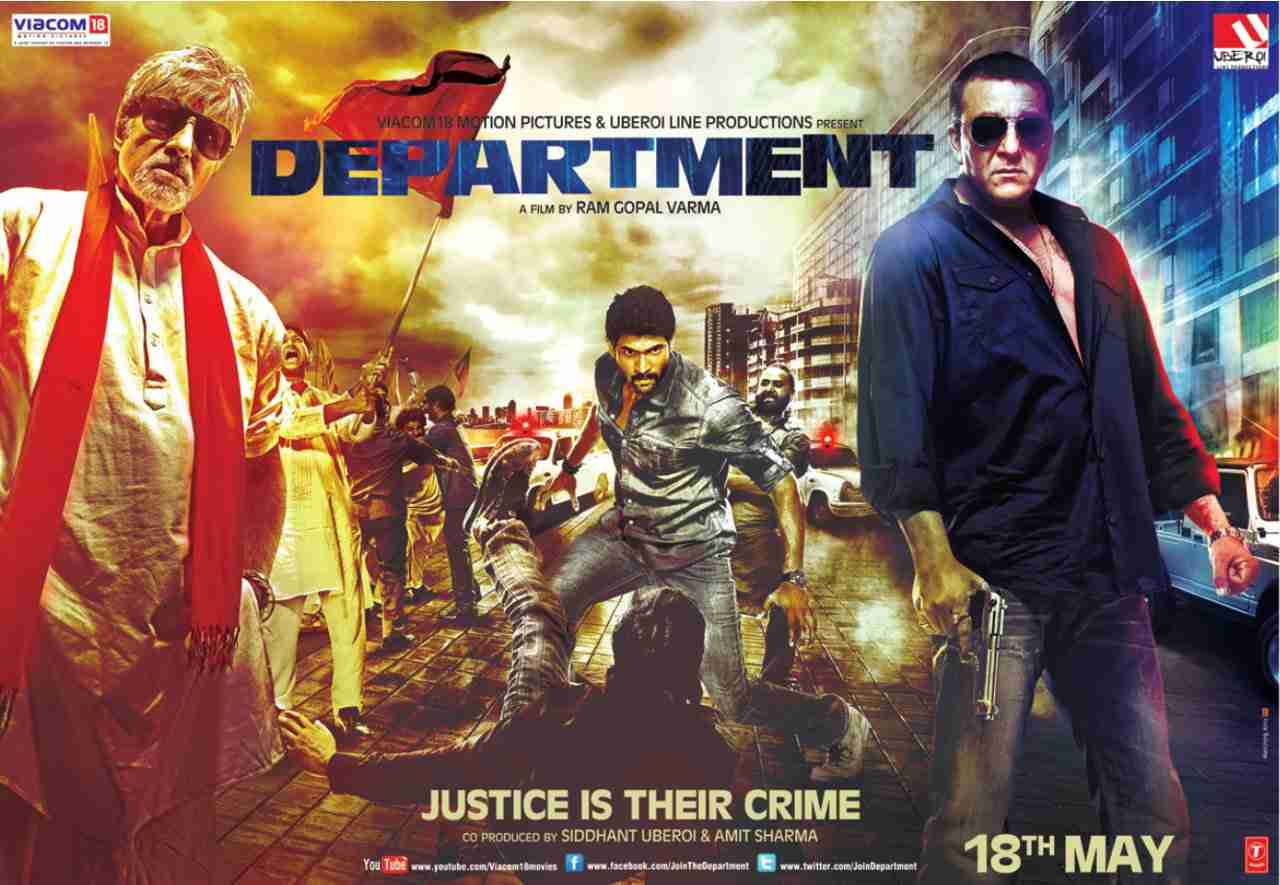Department (2012) movie