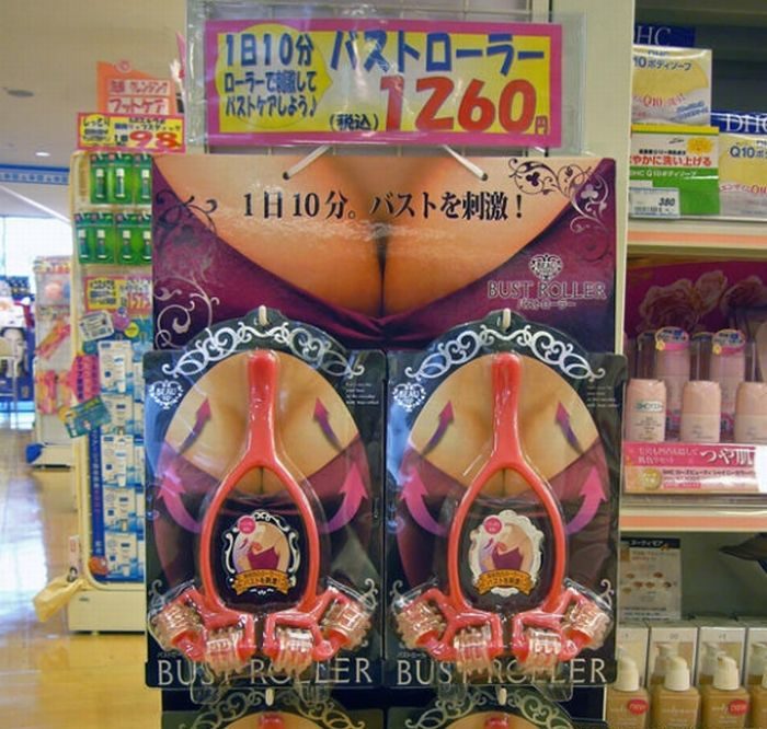 Tylko w Japonii 4