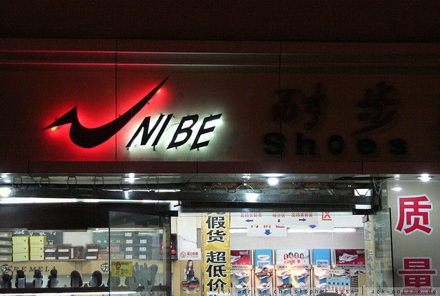 Chińskie podróbki 8