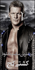 WWE-JEFF.COM
