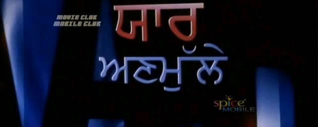 iVBsnapshot20Nj9 Yaar Anmulle 2010 1CD DVDScr [700MB] xVID [Team IcTv] sitenews punjabi movies 