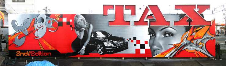 Mistrzowskie graffiti 25