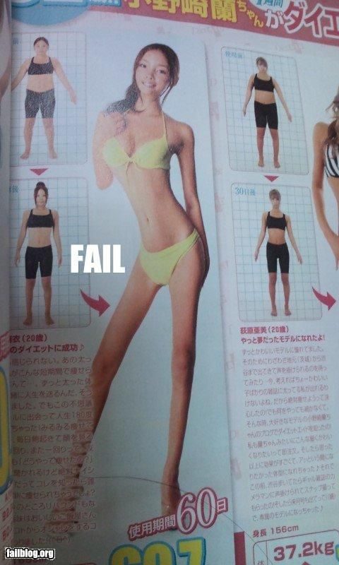 FAIL & WIN #14 12