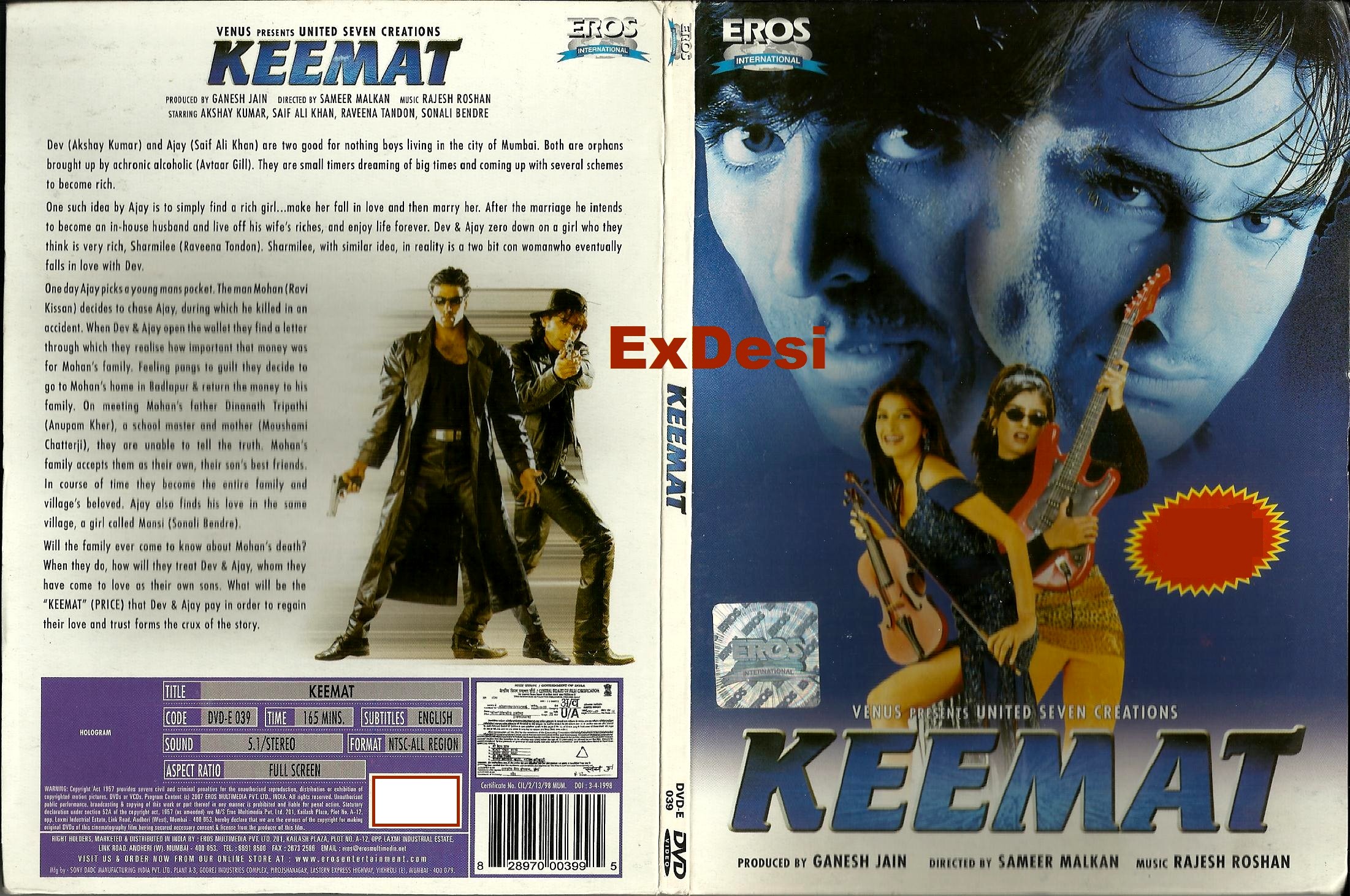 keemat 1998