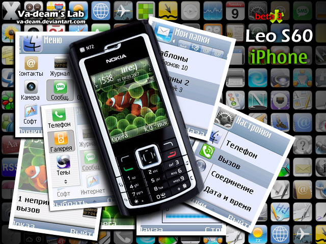 Free Download Winamp Player For Nokia 6600 Pic
